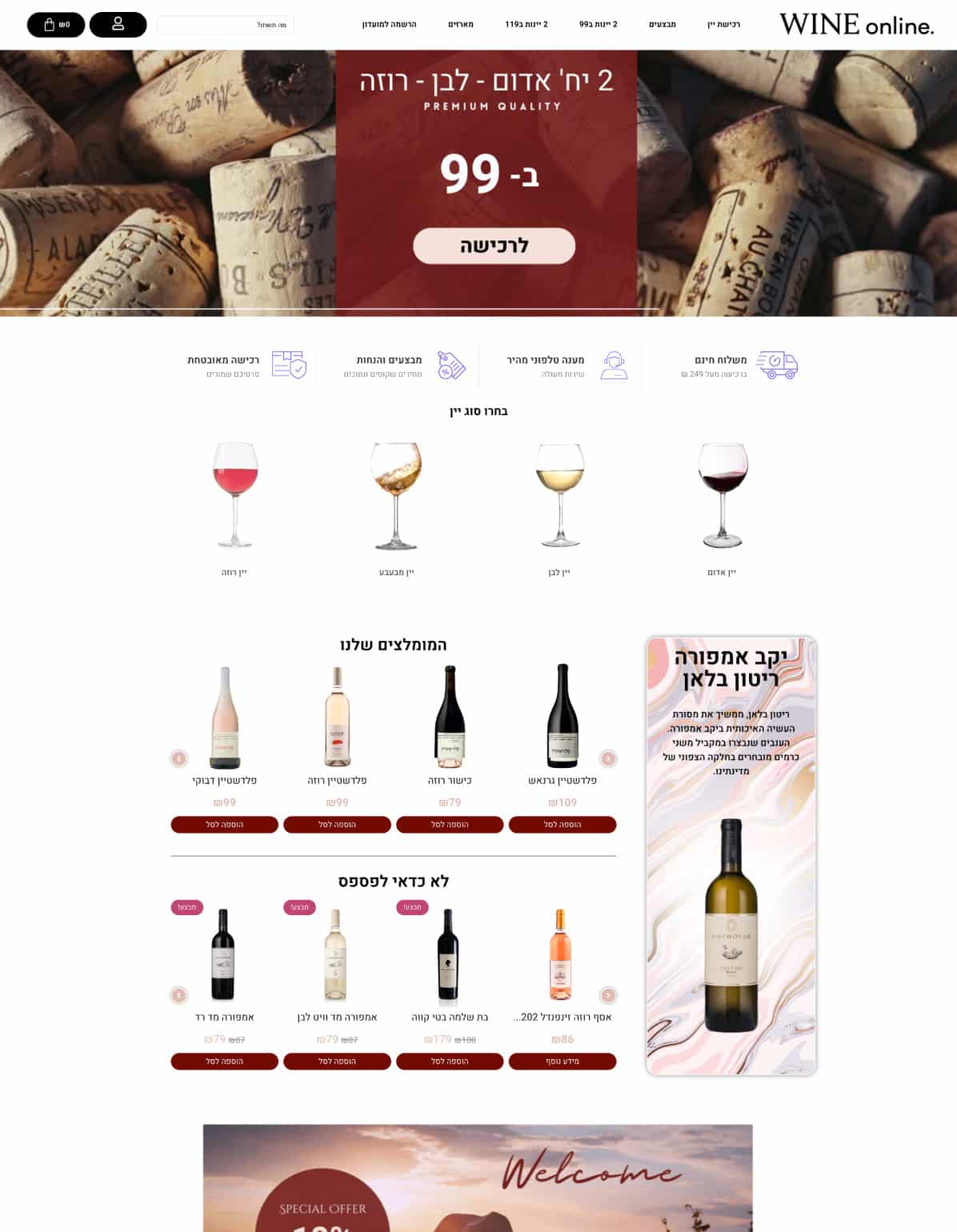 Wine-Online